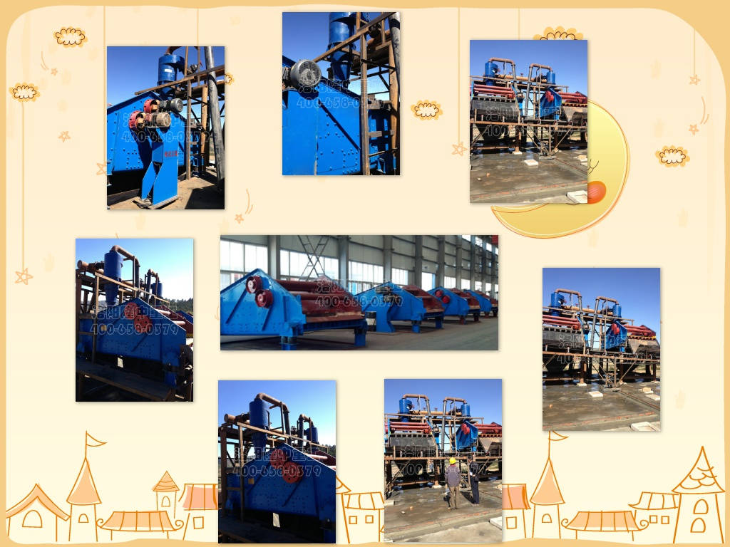 尾礦干排篩現場 尾礦干排篩現場.jpg