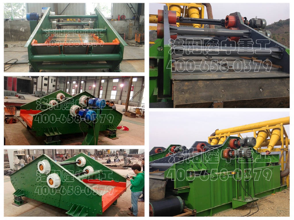 尾礦干排篩 尾礦干排篩.jpg