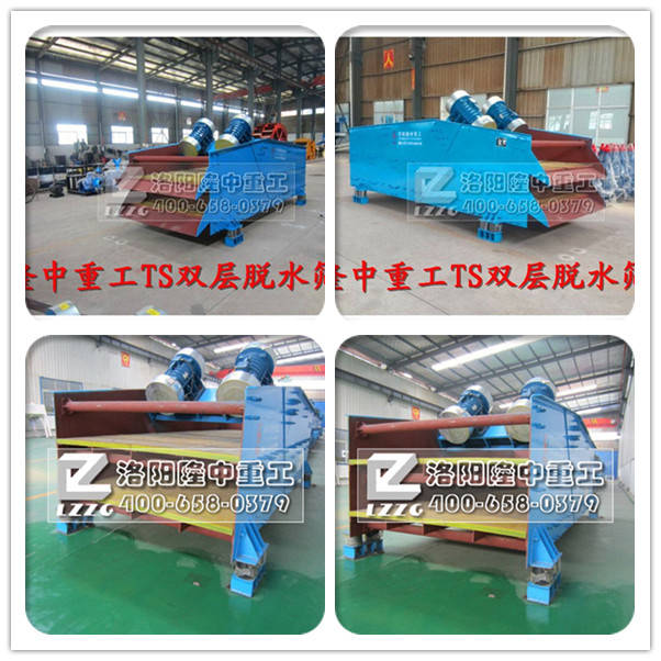 雙層脫水篩拼圖