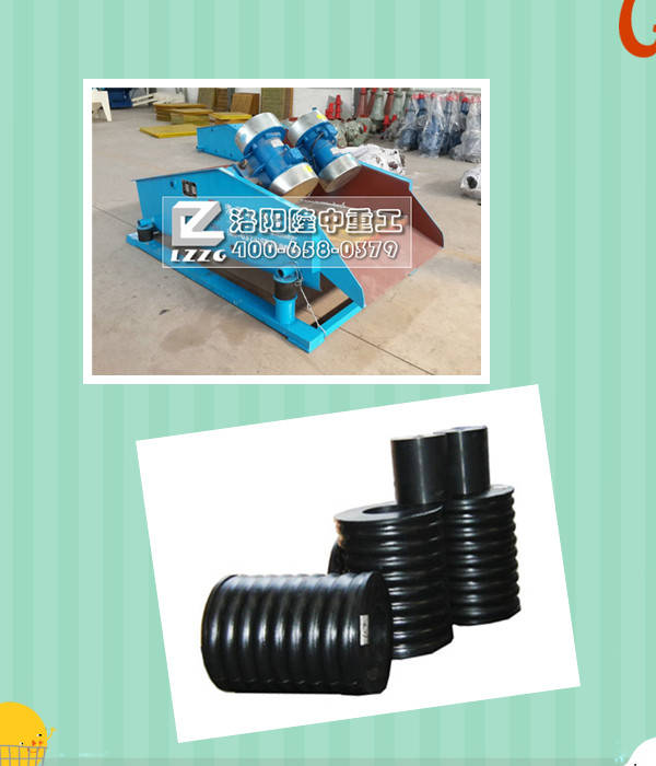 脫水篩與復合橡膠彈簧