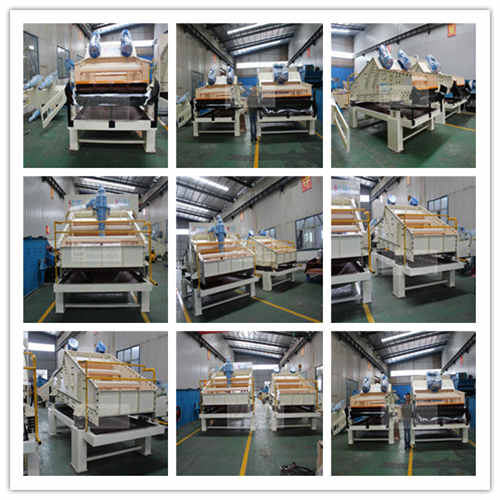 TS1845、TS2445脫水篩